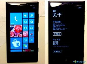 Images Of Chinese Version Of Nokia Lumia 920 Leaked Images Of Chinese Version Of Nokia Lumia 920 Leaked